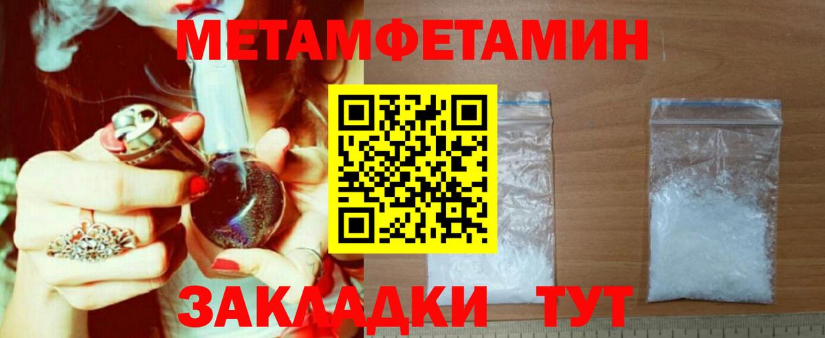 АМФ 97%  АМФЕТАМИН  Сосновый Бор  Вход с VPN 