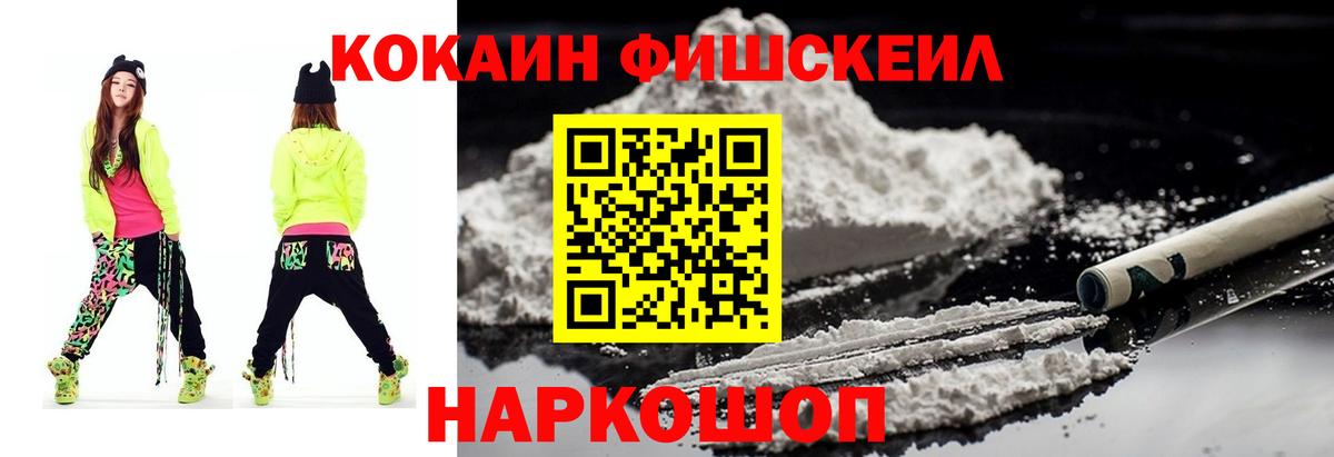 Cocaine Боливия Сосновый Бор