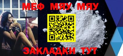 mdpv Пенза