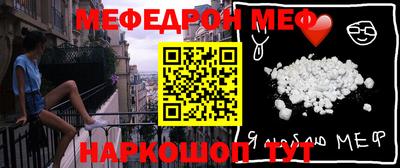 mdpv Пенза