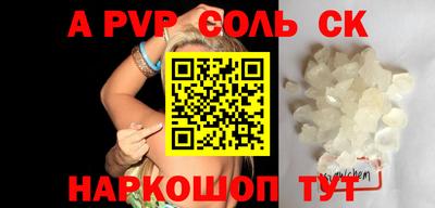 mdpv Пенза