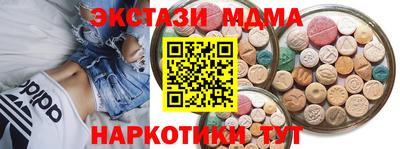 mix Первоуральск