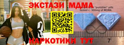 mdpv Пенза