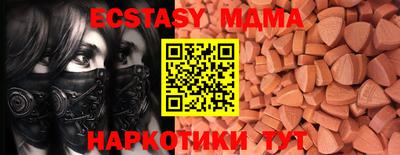 mix Первоуральск
