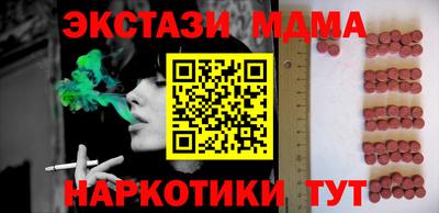 mix Первоуральск