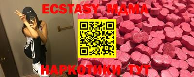 mix Первоуральск