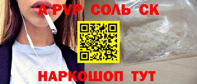 mdpv Пенза