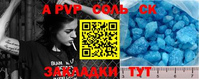 mdpv Пенза