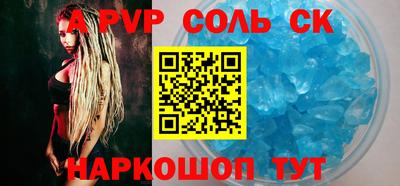 mdpv Пенза