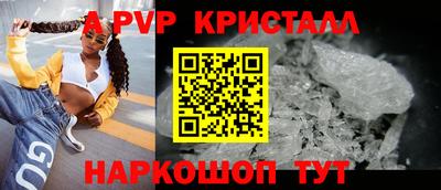 mdpv Пенза