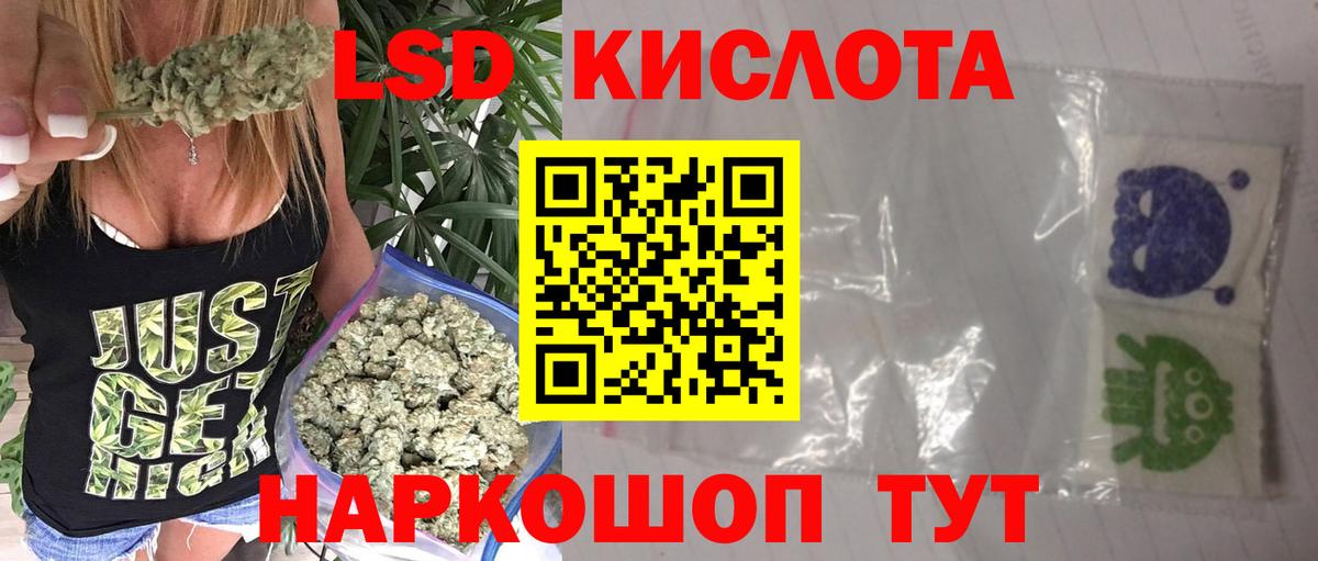 LSD-25 экстази ecstasy  Вход с VPN  LSD-25 экстази ecstasy  Сосновый Бор 