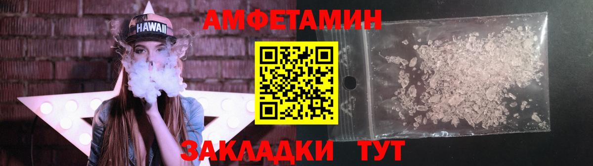 Сосновый Бор  Первитин винт  Вход с VPN 