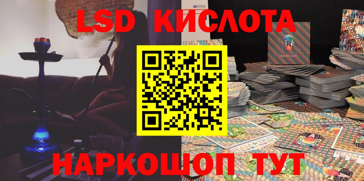 Наркотические марки  Наркотические марки 1,5мг  Наркотические марки 1,5мг  Вход с VPN  Сосновый Бор 