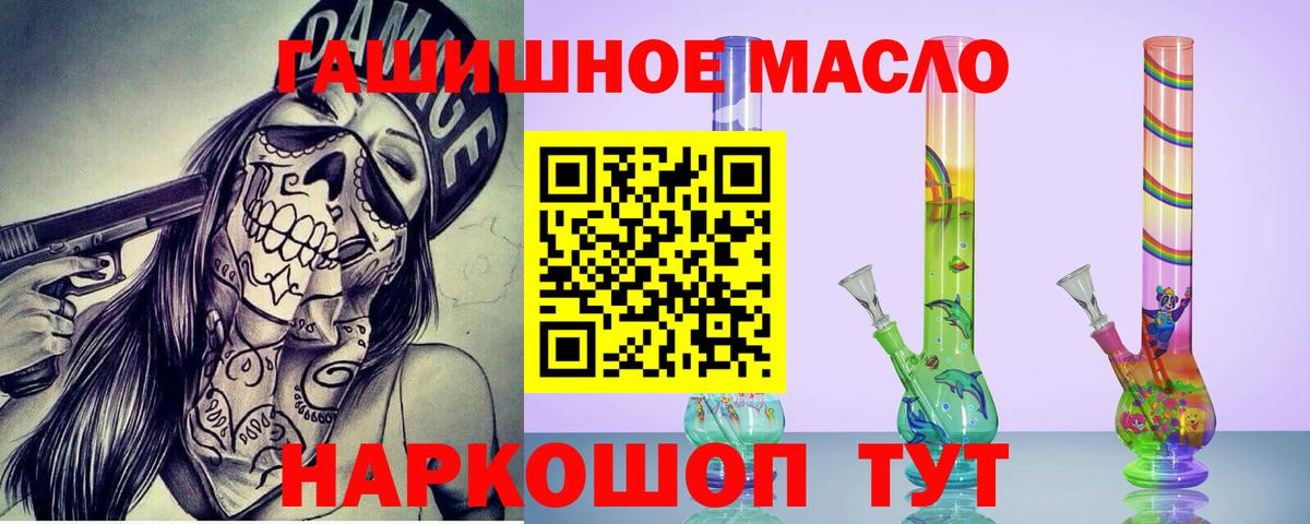 ТГК Wax  Дистиллят ТГК концентрат  Вход с VPN  Сосновый Бор 