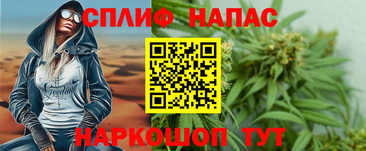 Шишки марихуана MAZAR  МАРИХУАНА ГИДРОПОН  Марихуана THC 21%  Сосновый Бор  Вход с VPN  Конопля OG Kush 